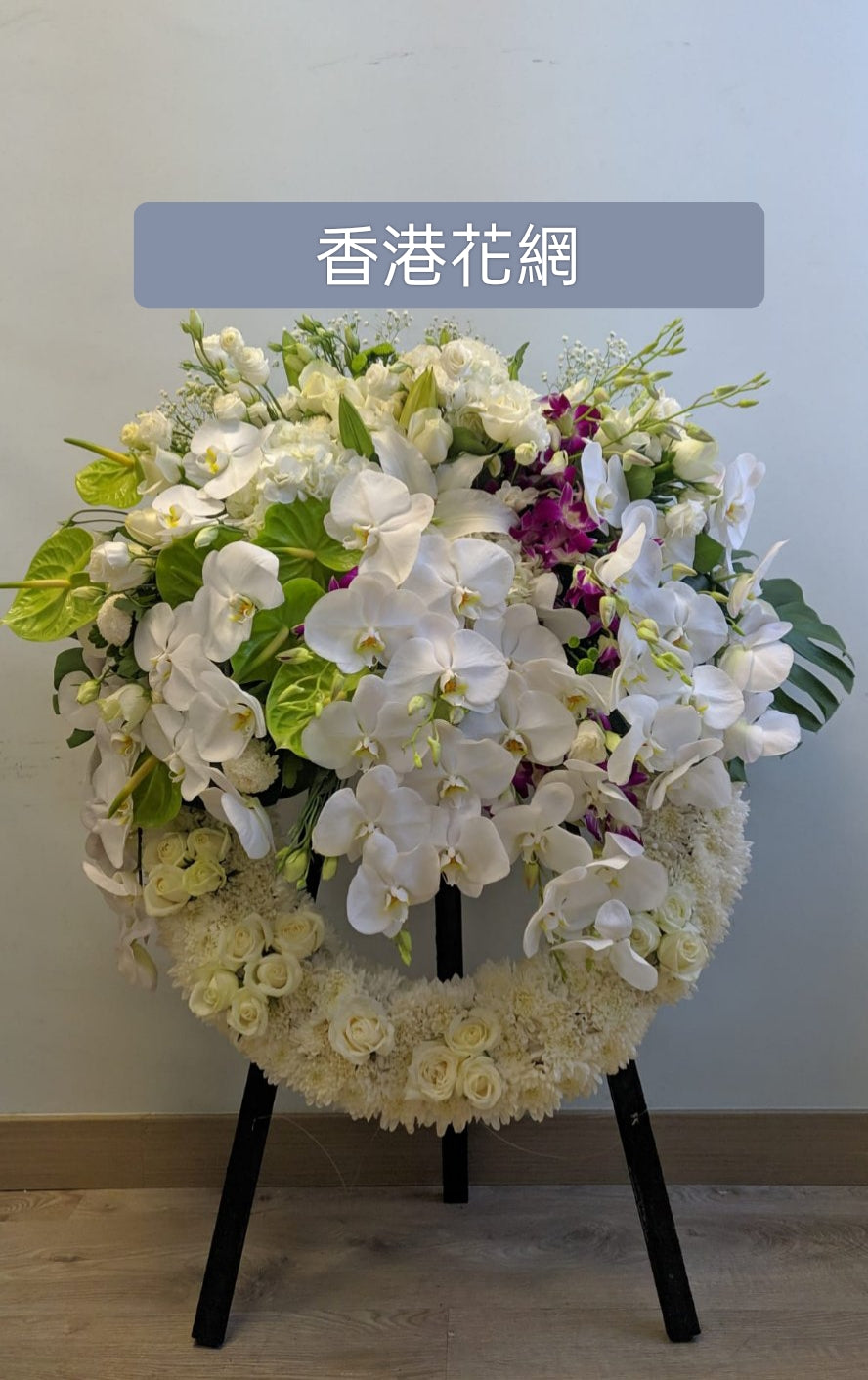 帛事花籃 - TMMF129